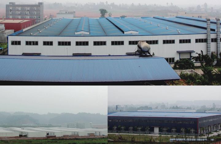 乐山嘉诚建材有限公司