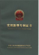 热烈祝贺乐山嘉诚建材荣